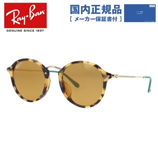 glass-expert_rayb00-s1640