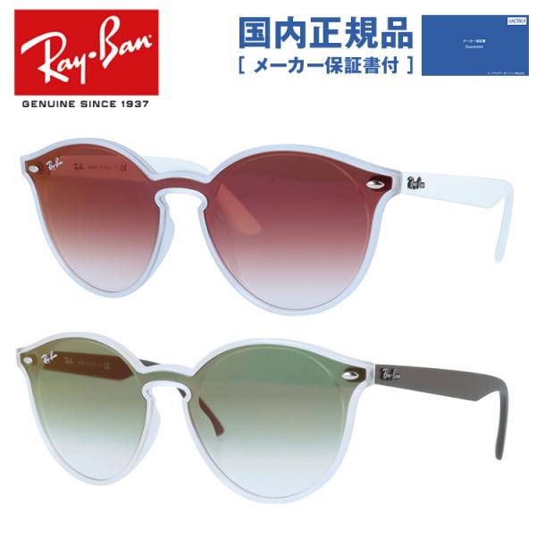 レイバン　サングラス　RB4380 Ray-Ban（レイバン） サングラス 国内正規品 メンズ レディース Ray