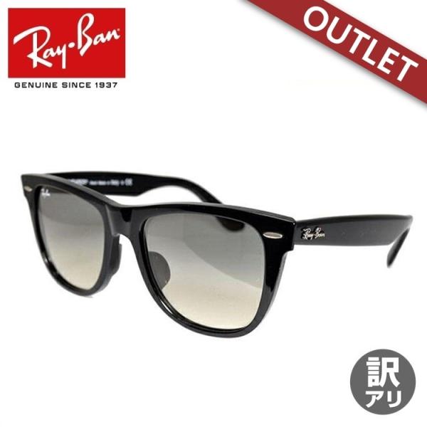 Ray-Ban（レイバン） 訳あり アウトレット サングラス ウェイ