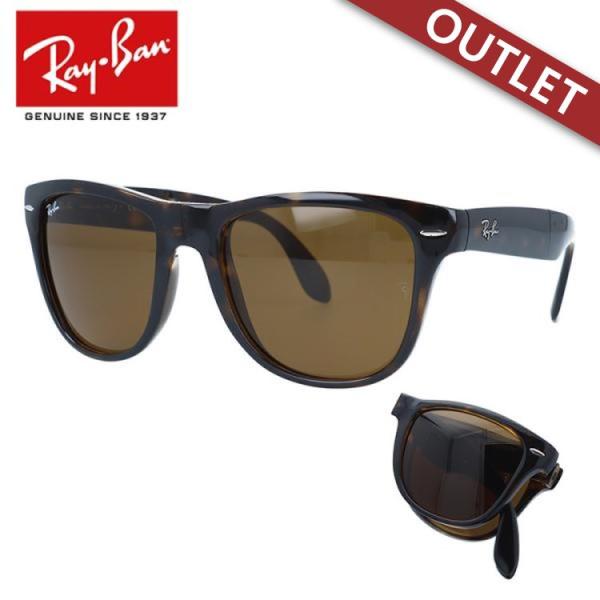 Ray-Ban 訳あり アウトレット レイバン サングラス RB4105 710