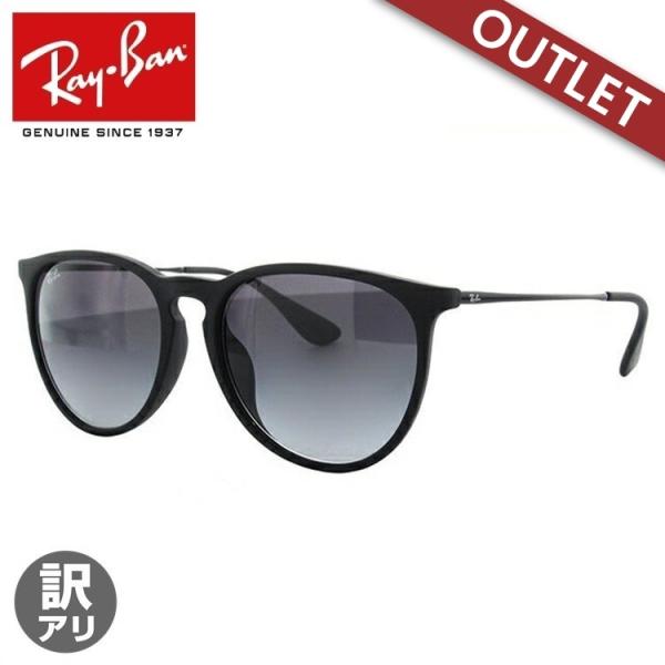 y*☆様 Ray-Ban　サングラス　ERIKA　RB4171F 622/8G melook_rb4171f-6228g-57