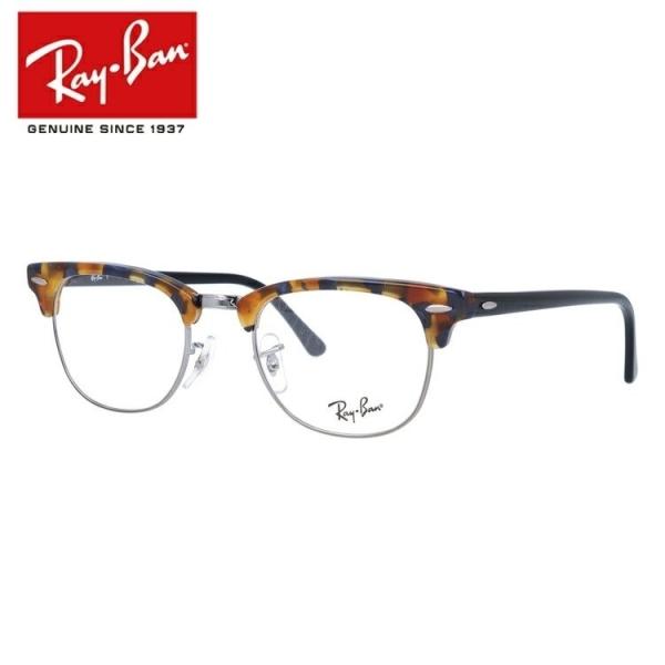 レイバン Ray-Ban メガネ 眼鏡 フレーム 度付き 度入り 伊達 クラブマスター CLUBMASTER RX5154 5492 49 海外正規品 プレゼント ギフト ラッピング無料