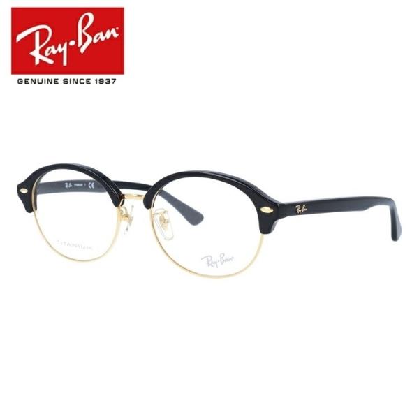レイバン Ray-Ban メガネ 眼鏡 フレーム 度付き 度入り 伊達 RX5358TD 5707 53 海外正規品 プレゼント ギフト ラッピング無料