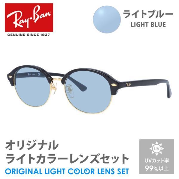 Ray-Ban（レイバン） サングラス ライトブルー ライトカラー 
