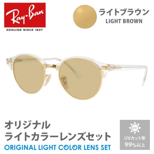 Ray-Ban ラウンド型サングラス ブラウンレンズ Ray-Ban ラウンド型サングラス ブラウンレンズ - メルカリ