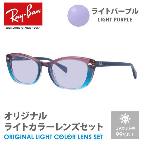 Ray-Ban（レイバン） サングラス ライトパープル ライトカラー