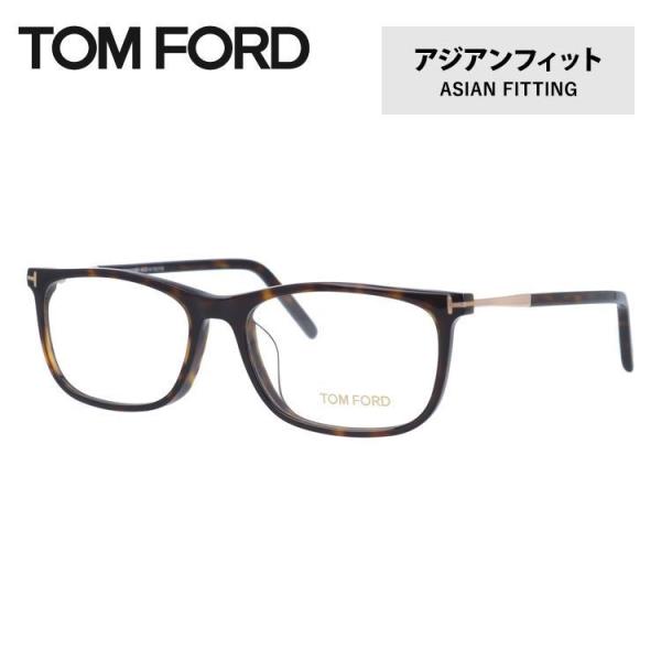 TOM FORD EYEWEAR トムフォード メガネ アジアンフィット メガネ