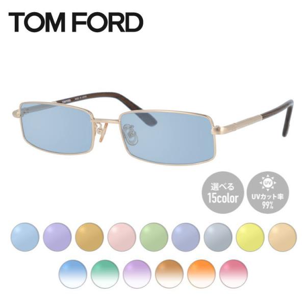 TOM FORD EYEWEAR トムフォード サングラス オリジナルレンズカラー