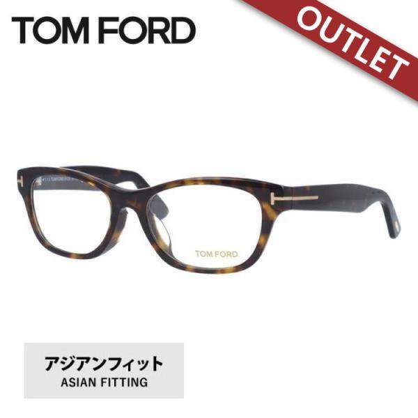 TOM FORD EYEWEAR 訳あり アウトレット トムフォード メガネ アジアン