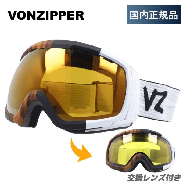 VONZIPPER ゴーグル Yahoo!オークション - VONZIPPER ボンジッパー WILD LIFE