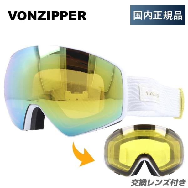 VONZIPPERスノーボードゴーグル ジェットパック Amazon | ボンジッパー ゴーグル ジェットパック ミラーレンズ