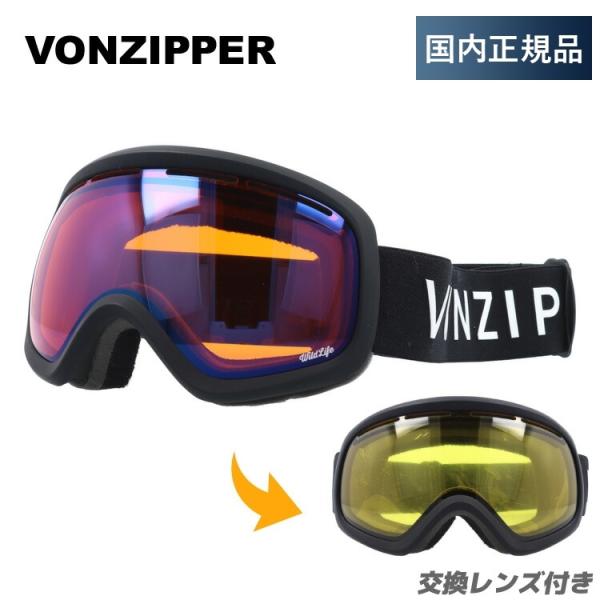 スキーゴーグル VONZIPPER ボンジッパー ゴーグル スキーゴーグル レディース
