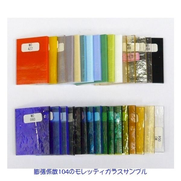 ガラスフュージング資材 フュージング用ガラス板【膨張係数90】