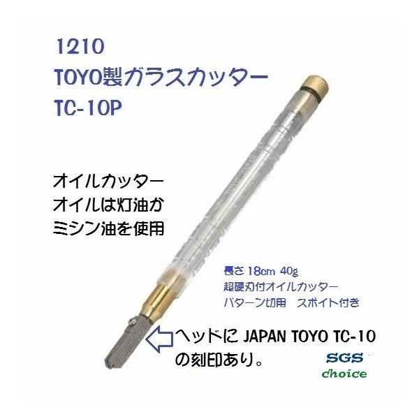 TC-10P TOYO vp KXJb^[ g[[ TOYO TC10P TC-10P@i