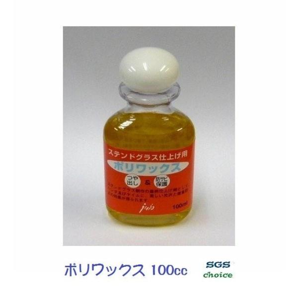 布につけて軽く磨いてください。つや出しや、白サビ防止になります。