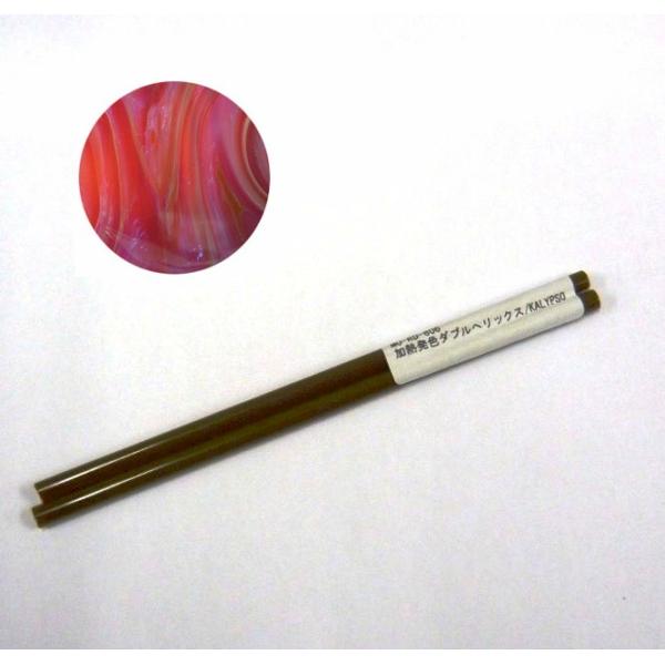 806-KALYPSO beBE_uwbNXbh@XgCJ[MF 5mm@15cmx2{