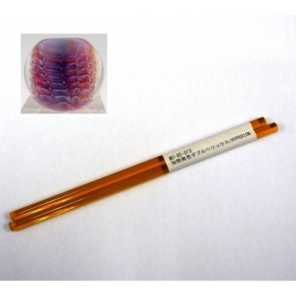 819-HYPERION beBE_uwbNXbh@XgCJ[@MF@Ł@5mm@15cmx2{