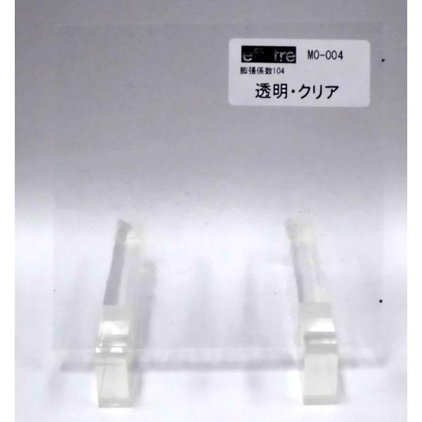 最も使用頻度が高い透明ガラスです。50x50cmの元板を16等分しますので、実際のサイズは12x12cm相当ありますが、角欠けで変形だったり小さいこともあります。参考画像は実際のガラスを撮影したものです。この透明ガラスにはお得な価格の4枚組...