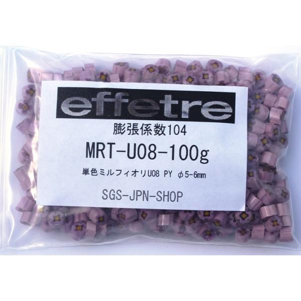 U08 100g   5-6mm�@PY�@�s���N�E�C�G���[�@�����b�e�B�@�P�F�~���t�B�I��