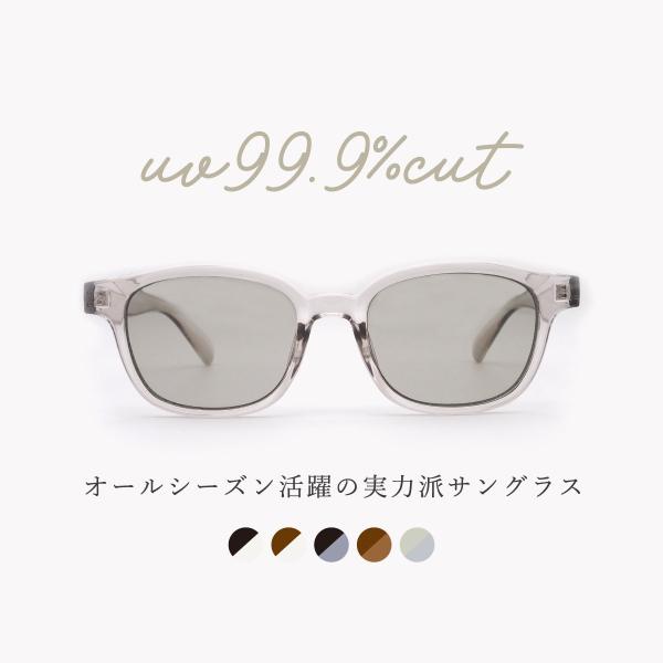 サングラス レディース おしゃれ 伊達メガネ uvカット 紫外線 対策 スクエア かわいい メンズ 眼鏡 鯖江 ケース メガネ拭き付き 5043 母の日