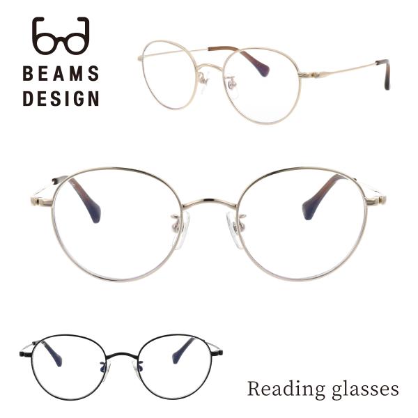 [Release date: September 13, 2019]BEAMS DESIGNのリーディンググラス。老眼鏡らしさのない、スタイリッシュなこだわりのデザインが人気です。「+0.50・+0.75・+1.00」といった珍しい低度数も...