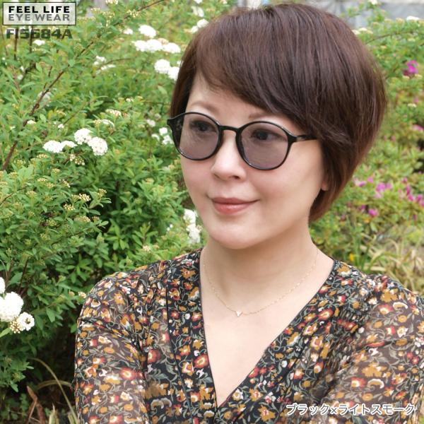 無数の 醸造所 正規化 メガネ カラー レンズ 女性 Jessicafortowncouncil Org