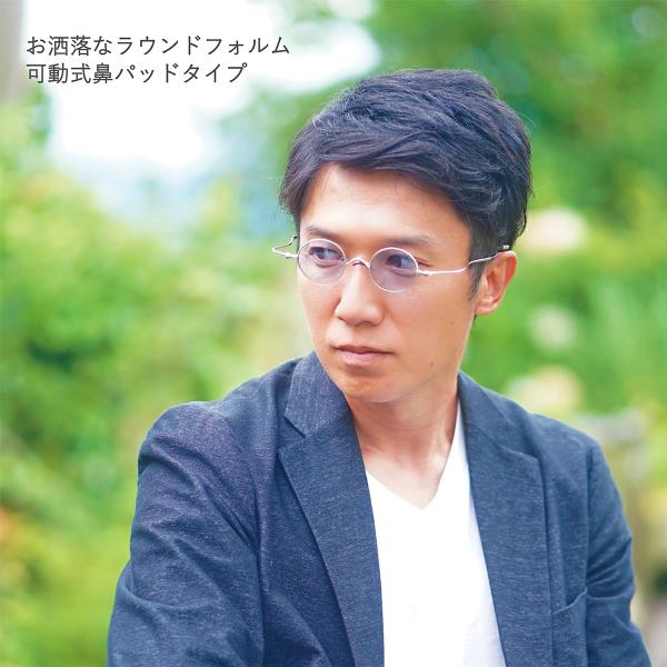 伊達メガネ サングラス 折りたたみ しおり ラウンド 丸眼鏡 レディース メンズ かっこいい おしゃれ ペーパーグラス型 携帯用 Fisi 04 Buyee Buyee บร การต วกลางจากญ ป น ซ อจากประเทศญ ป น