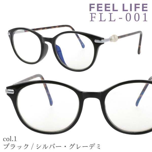 老眼鏡 レディース おしゃれ 女性用 リーディンググラス シニア ボストン 1 0 から 3 0 べっこう柄 黒 べっ甲柄 Fll 001 Buyee Buyee Japanese Proxy Service Buy From Japan Bot Online