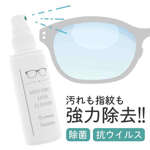 サングラス　(除菌済) glass-garden_g-50