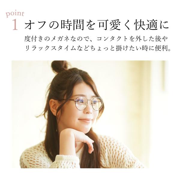 Gg Eyewear メガネ 度付き 近視 度入り お得 ブルーライトカット レディース おしゃれ ボストン 紫外線カット インスタントグラス Gg3087 Buyee 日本代购平台 产品购物网站大全 Buyee一站式代购 Bot Online