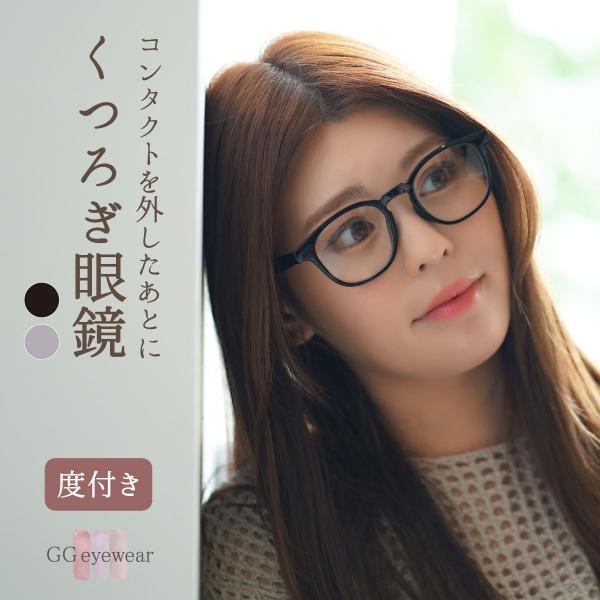 *----------------- POINT -----------------*GG eyewear アイテム全品UV99.9%カットクリアレンズSGとしてもご利用頂けます*------------------------------...