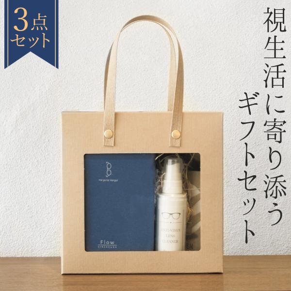 「視生活に寄り添う」をコンセプトに眼鏡ユーザーさんの生活にそっと寄り添うお役立ちアイテムを3つ厳選しました。『眼鏡ハンガー』眼鏡ユーザーさんなら誰しも経験のある「眼鏡どこやったっけ？」をおしゃれに解決するアイテム。幾何学的な造形と土台部分の...