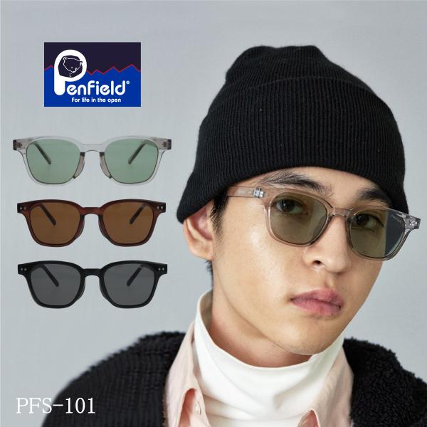 Penfield ペンフィールド サングラス おしゃれ かっこいい メンズ レディース ウェリントン UV 紫外線カット 専用ケース付き PFS-101 父の日