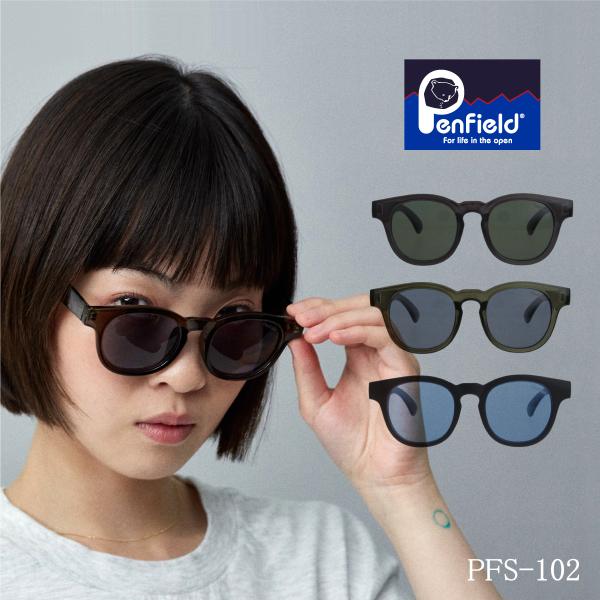 Penfield ペンフィールド サングラス おしゃれ かっこいい メンズ レディース ウェリントン UV 紫外線カット 専用ケース付き PFS-102 父の日