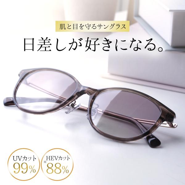 サングラス レディース HEVカット ブルーライトカット uvカット おしゃれ 軽量 軽い ボストン お肌 紫外線対策 国産レンズ 鯖江 RF-001