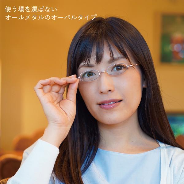 老眼鏡 おしゃれ レディース 折りたたみ 携帯用 男性用 メンズ 女性用 しおり 栞 リーディンググラス オーバル SI-01S /【Buyee】 老眼鏡 おしゃれ レディース 折りたたみ 携帯用 男性用 メンズ 女性用 しおり 栞 リーディンググラス オーバル SI-01S /【Buyee】