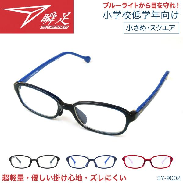 999.9 パープルスクエア型 ブルーライトカットメガネ スクエア型 PCメガネ｜Zoff PC ULTRA TYPE（ブルーライトカット
