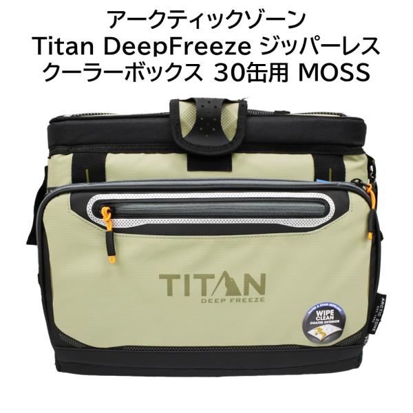 titan クーラーボックスの人気商品・通販・価格比較 - 価格.com titan クーラーボックスの人気商品・通販・価格比較 - 価格.com