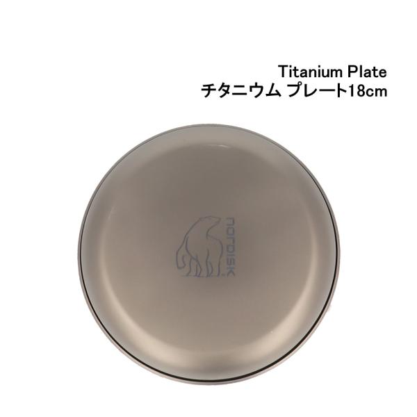glass-oner_5703384010485