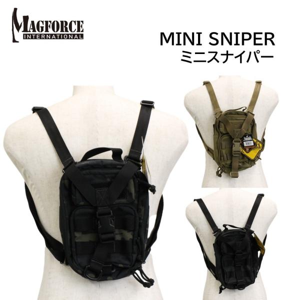 MAGFORCE（マグフォース） MINI SNIPER ミニスナイパー バックパック