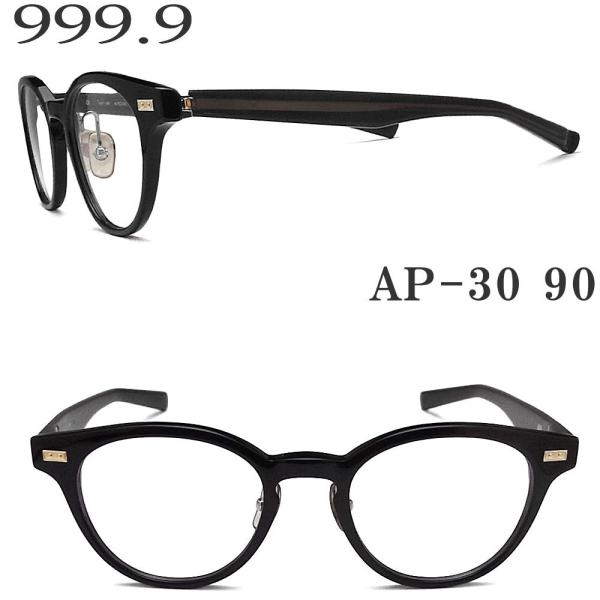 眼鏡 めがね フォーナインズ S の人気商品 通販 価格比較 価格 Com