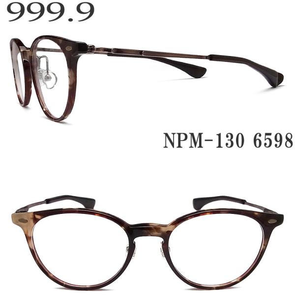 999.9フォーナインズ メガネ - 眼鏡(めがね)の人気商品・通販・価格 