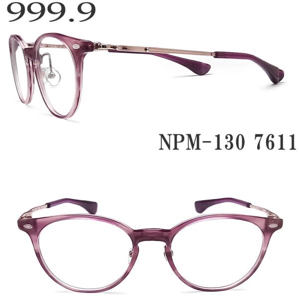 9999 めがねの人気商品・通販・価格比較 - 価格.com 9999 めがねの人気商品・通販・価格比較 - 価格.com