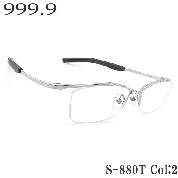 999.9（フォーナインズ） メガネ S-880T 2 眼鏡 伊達メガネ 度付き