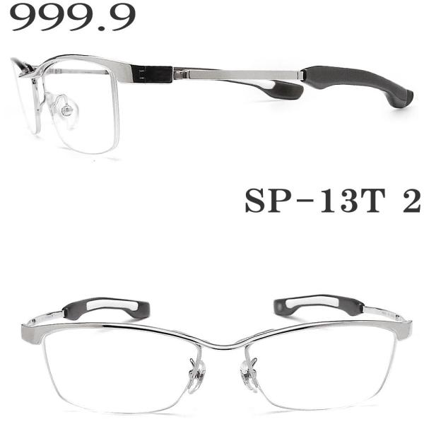 9999 めがねの人気商品 通販 価格比較 価格 Com