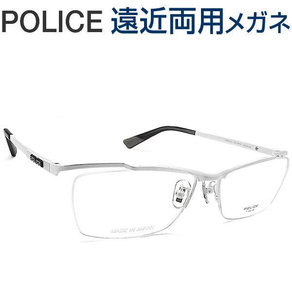 POLICE（ポリス） ポリス遠近両用メガネ《安心のSEIKO・HOYAレンズ使用