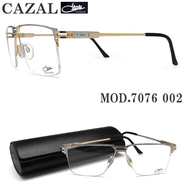 CAZAL カザール メガネフレーム 7076 002 眼鏡 ブランド 伊達 CAZAL カザール メガネフレーム 7076 002 眼鏡 ブランド 伊達