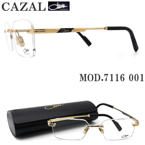 glass-papa_cazal7116001