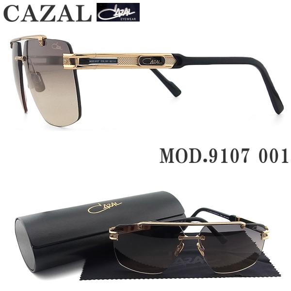 CAZAL カザール 9107 001 サングラス ゴールド×シャンパンゴールド  