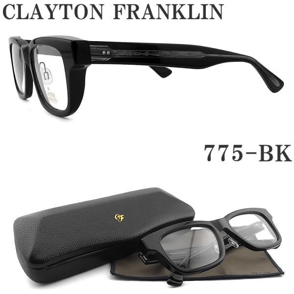 クレイトン フランクリン CLAYTON FRANKLIN メガネ 775 BK 眼鏡